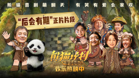 休假
